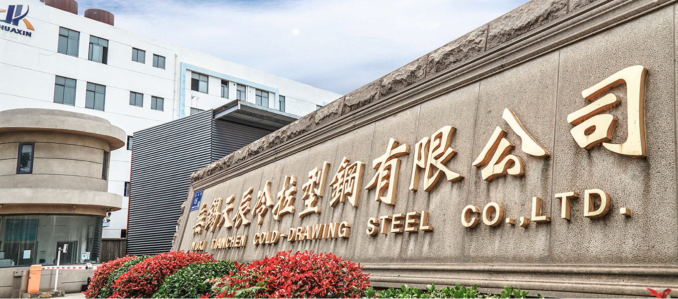 Wuxi Tianchen: Global Cold-Drawn Steel Solutions
