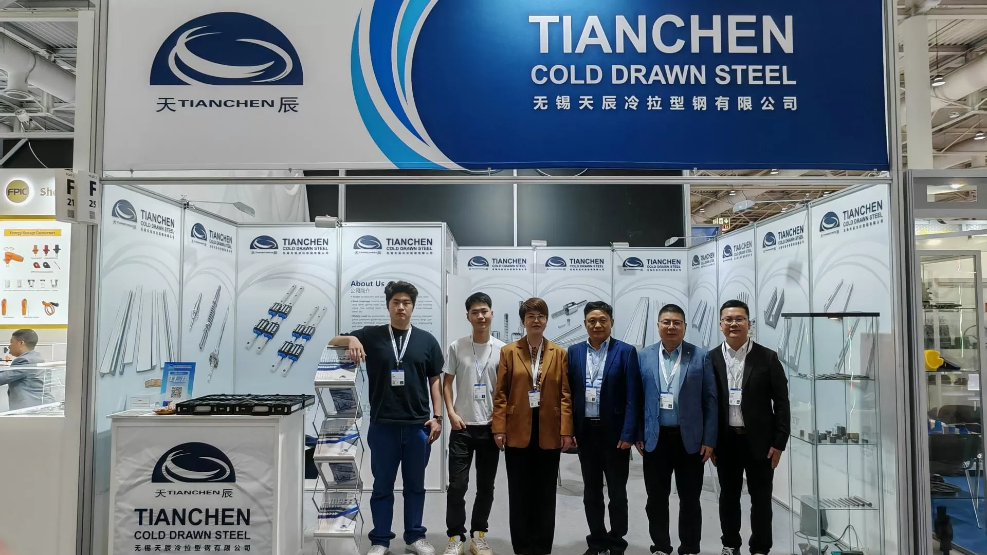 Leading the Future with Intelligence, Wuxi Tianchen Cold Drawn Steel Showcases AI-empowered Manufacturing Solutions at Hannover Messe 2025