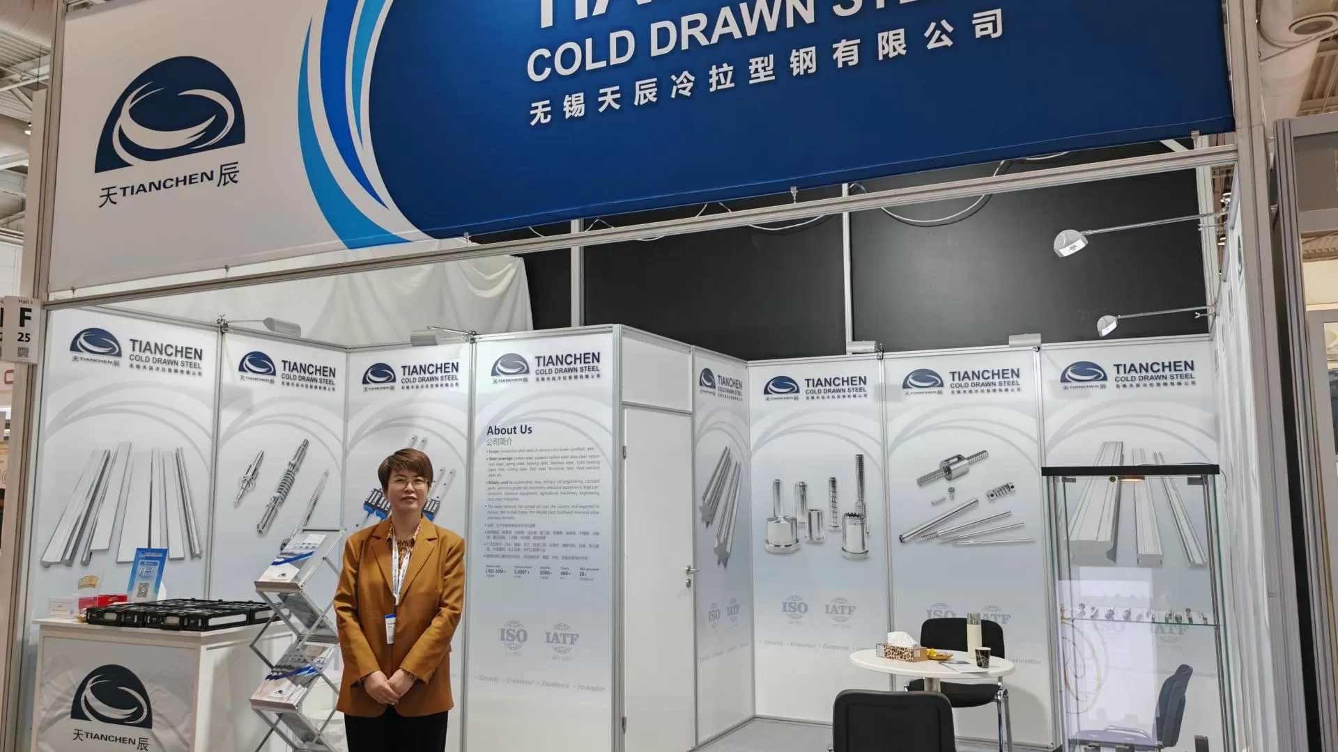 Leading the Future with Intelligence, Wuxi Tianchen Cold Drawn Steel Showcases AI-empowered Manufacturing Solutions at Hannover Messe 2025