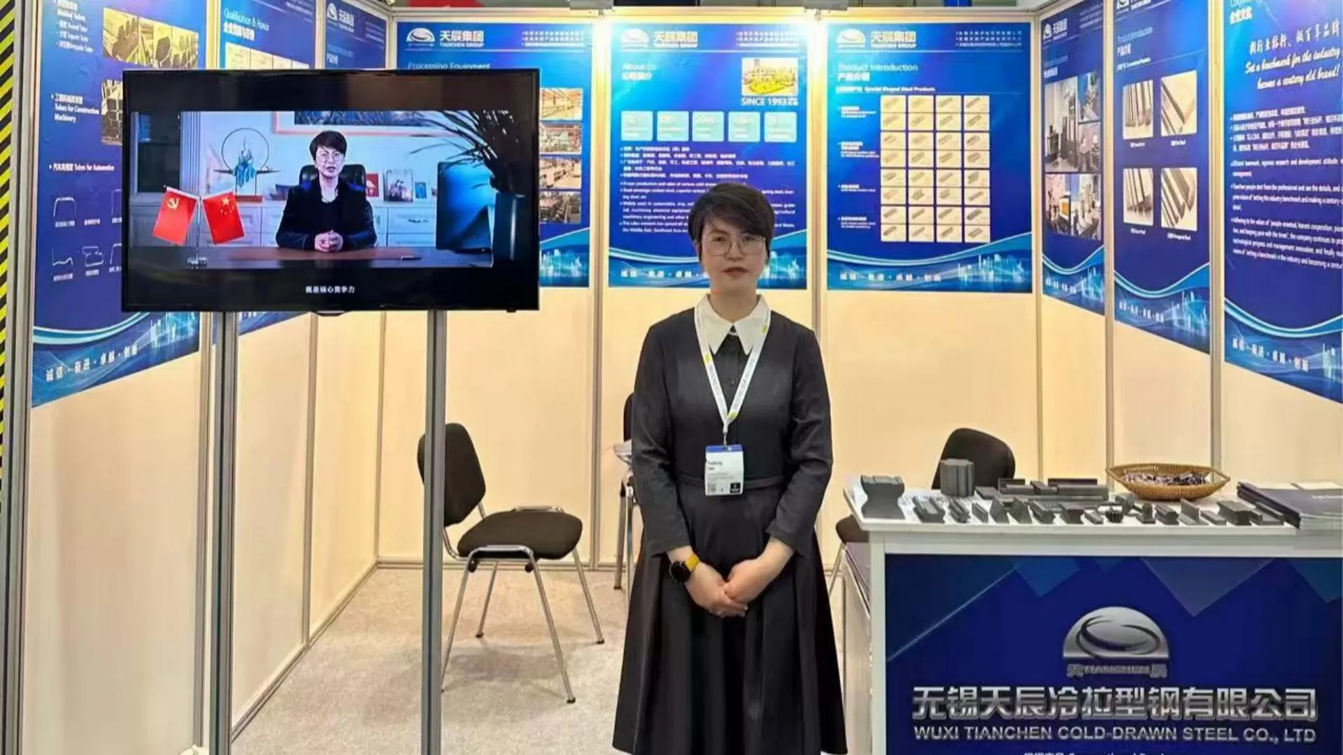Wuxi Tianchen Cold Drawn Steel Shines at Hannover Messe 2023, Empowering Industrial Transformation with Precision Manufacturing
