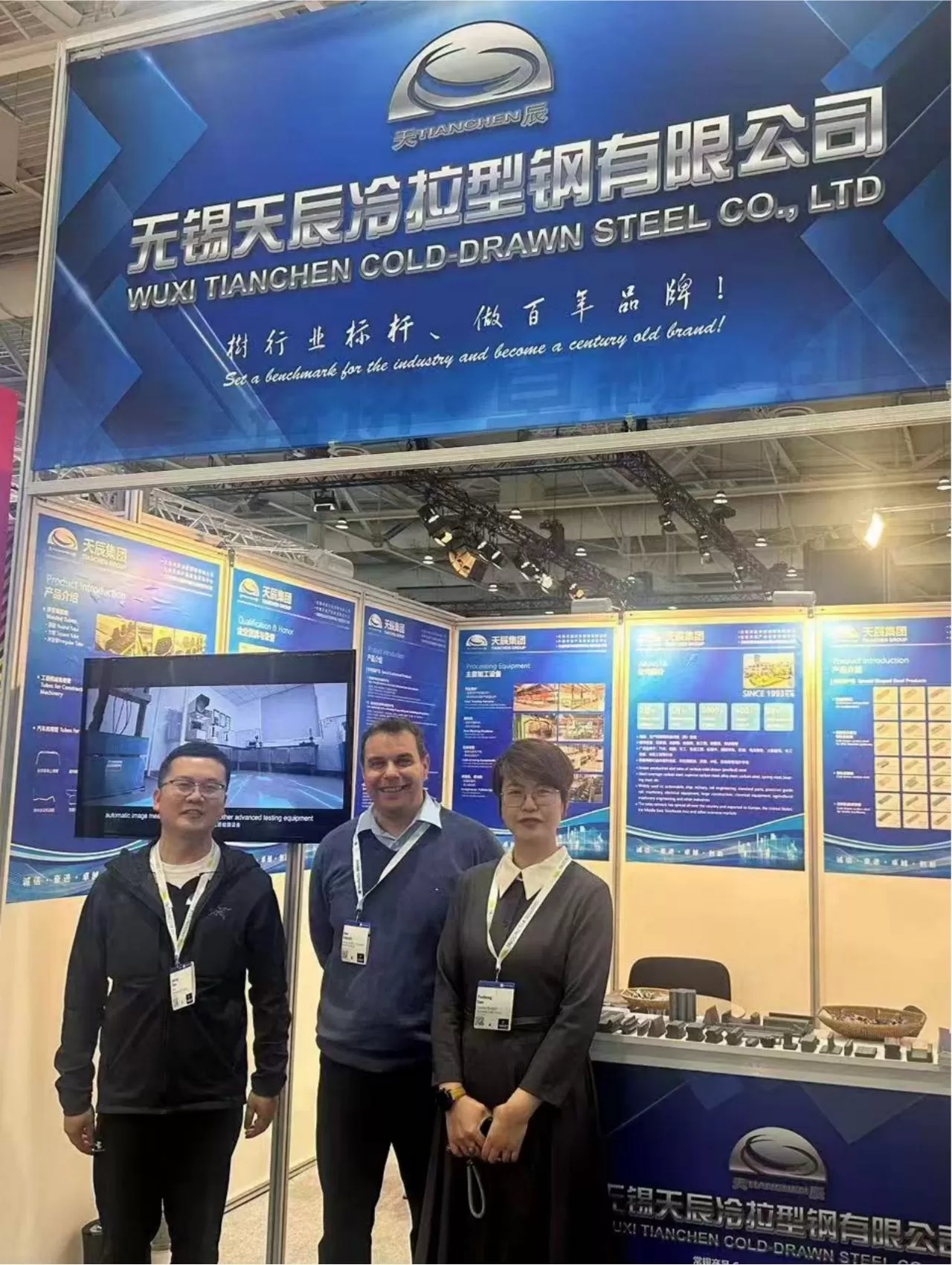 Wuxi Tianchen Cold Drawn Steel Shines at Hannover Messe 2023, Empowering Industrial Transformation with Precision Manufacturing